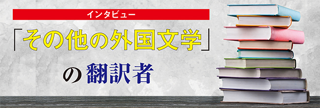 翻訳 その他 販売