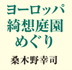 ディオスコリデスの薬物誌 (1983年) ディオスコリデス薬物誌 | 岸本 良彦 |本 | 通販 | Amazon